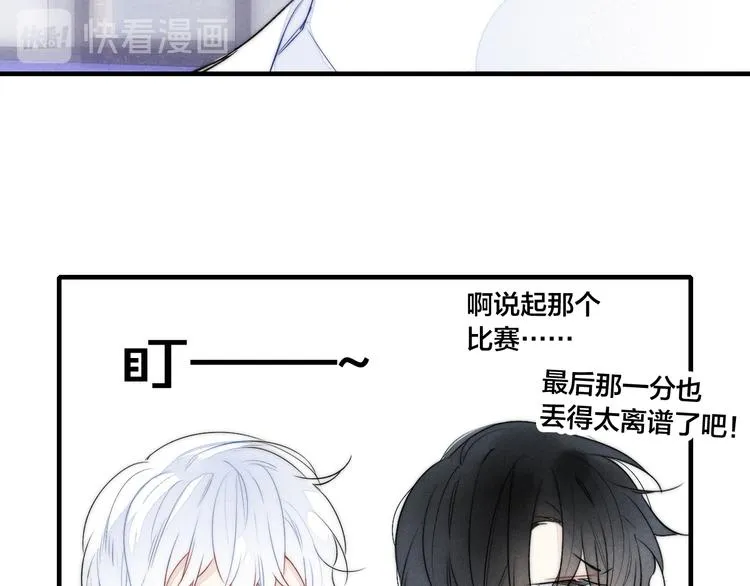 第18话 本能 第26页