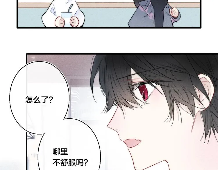 第18话 本能 第28页