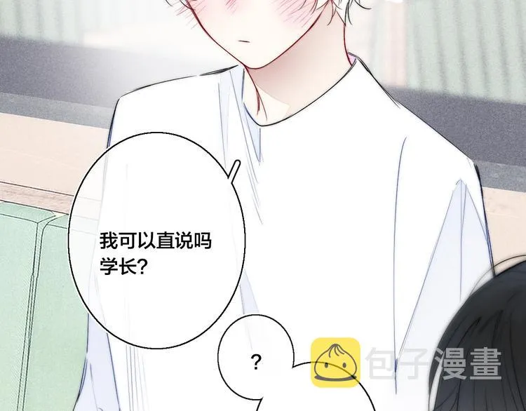 第18话 本能 第30页