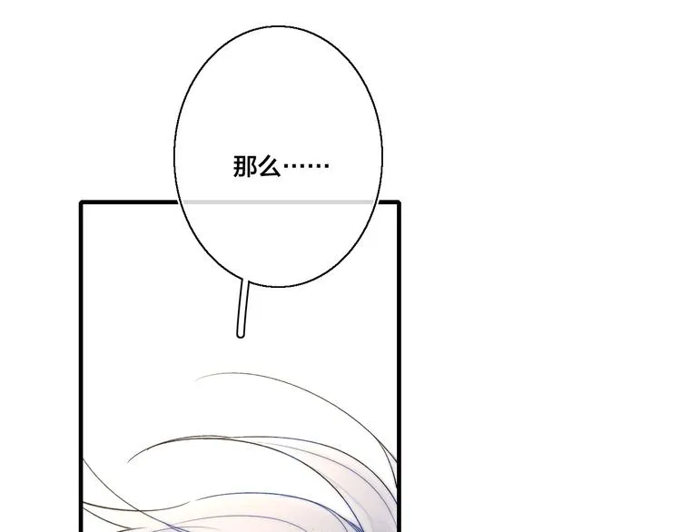 第18话 本能 第32页