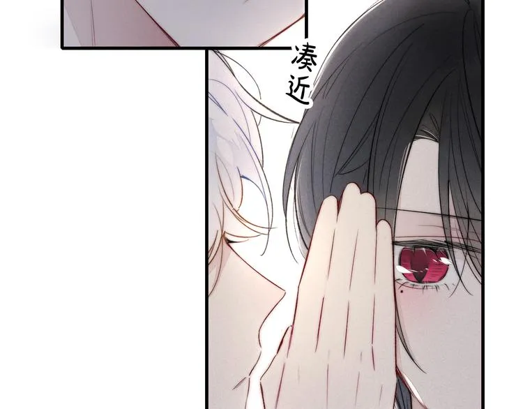 第18话 本能 第34页
