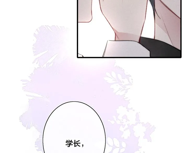 第18话 本能 第35页