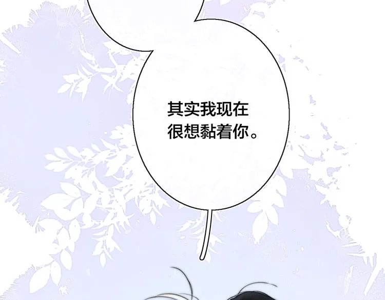 第18话 本能 第36页