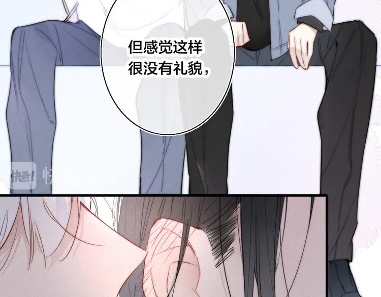 第18话 本能 第38页