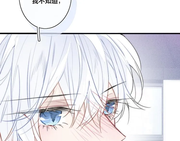 第18话 本能 第45页
