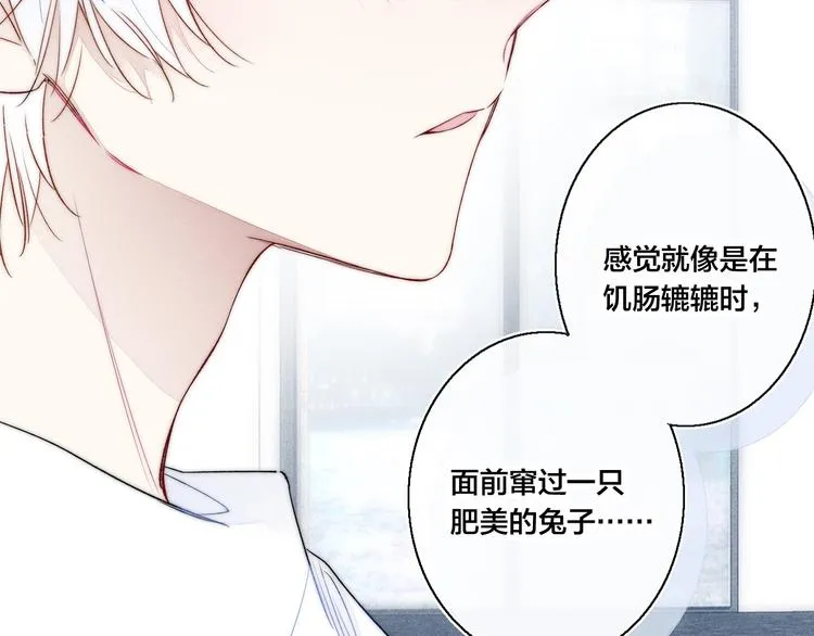 第18话 本能 第46页