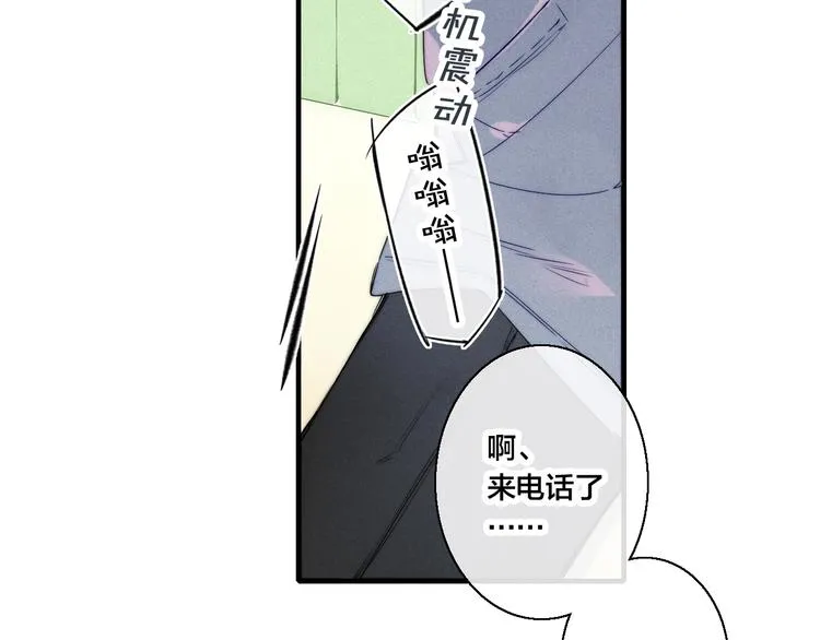 第18话 本能 第53页