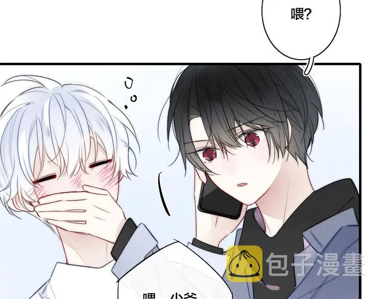 第18话 本能 第54页