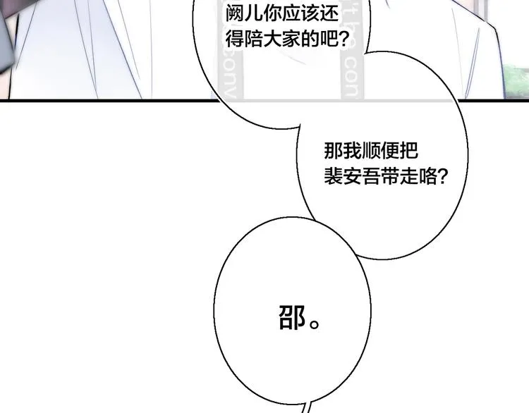 第18话 本能 第58页