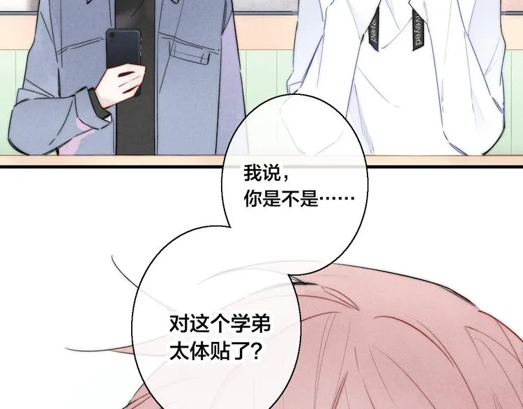 第18话 本能 第61页