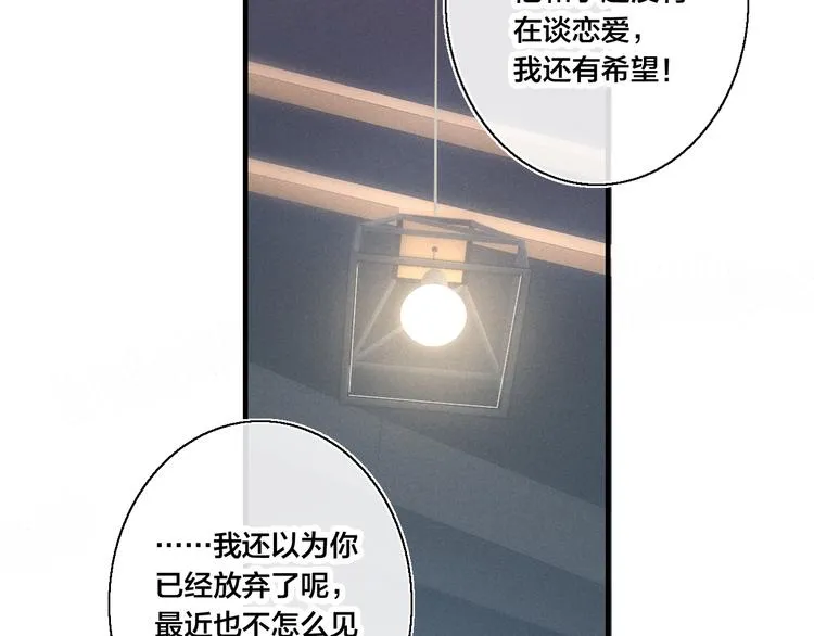 第18话 本能 第66页