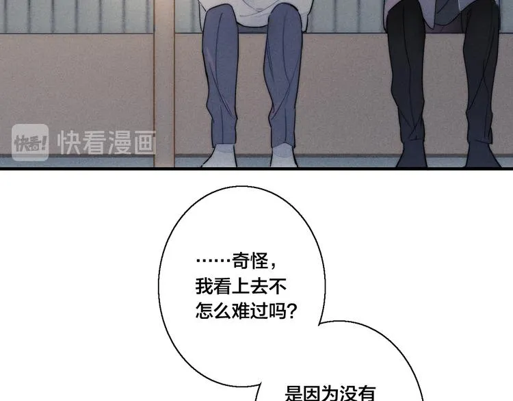第18话 本能 第69页