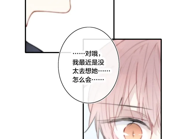 第18话 本能 第71页