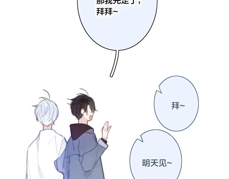第18话 本能 第77页