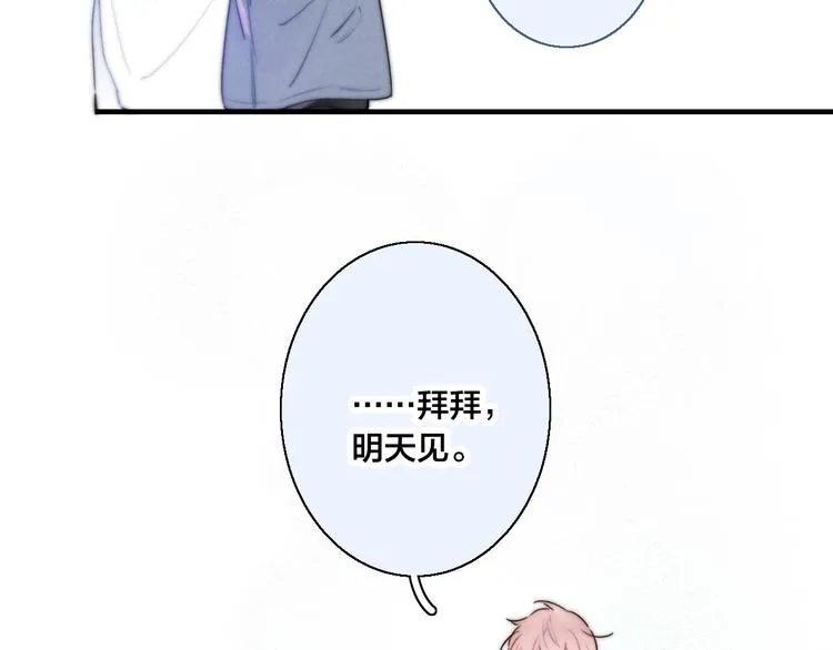 第18话 本能 第78页