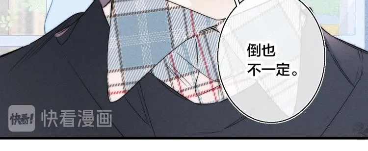 第17话 一起 第18页