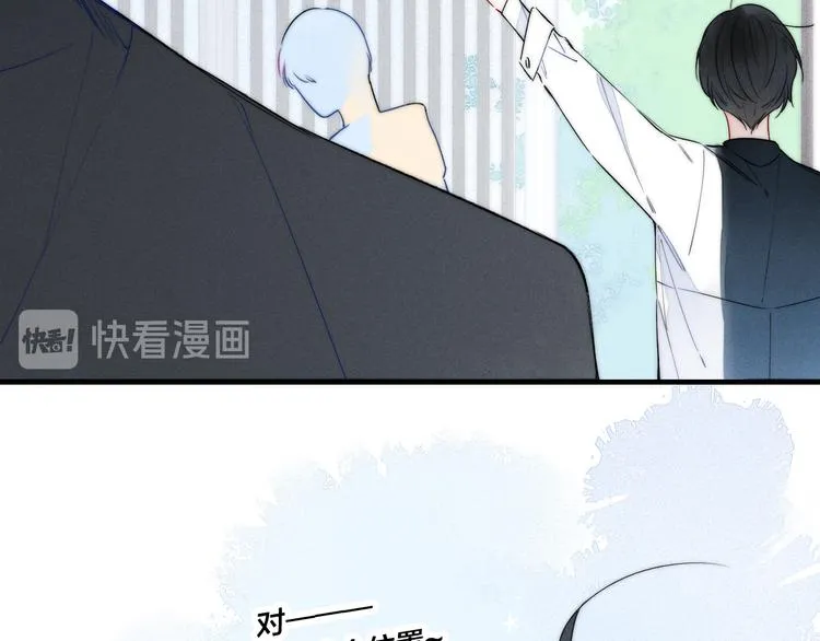 第17话 一起 第30页