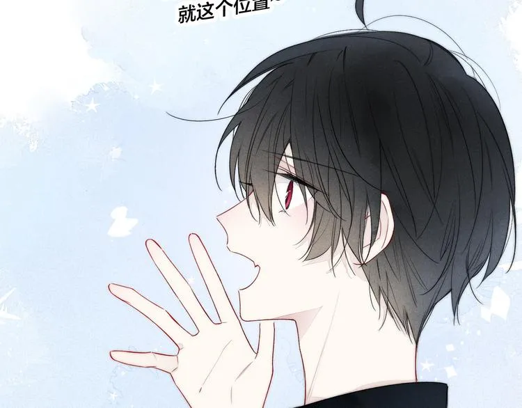 第17话 一起 第31页