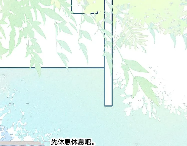 第17话 一起 第35页