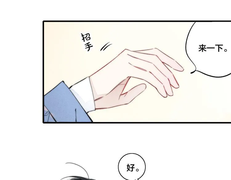 第17话 一起 第39页