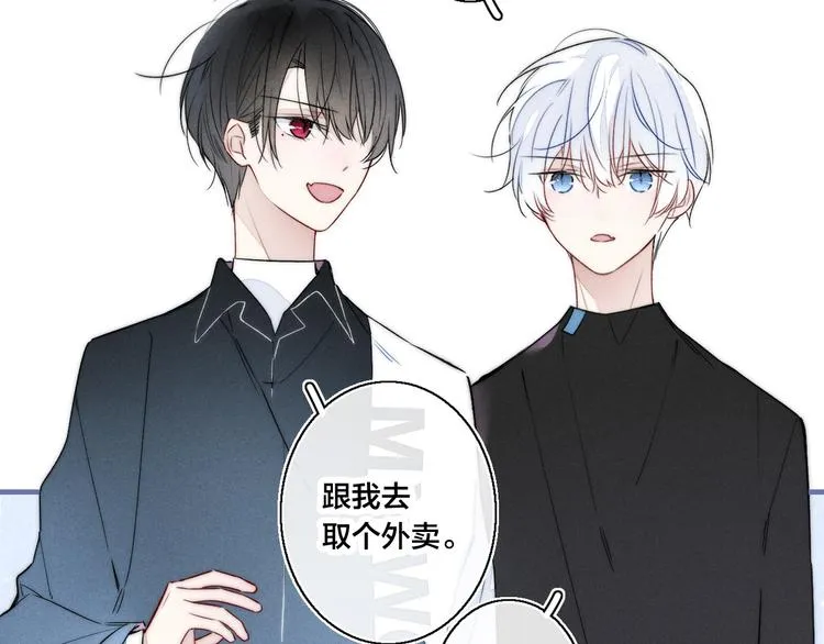 第17话 一起 第40页