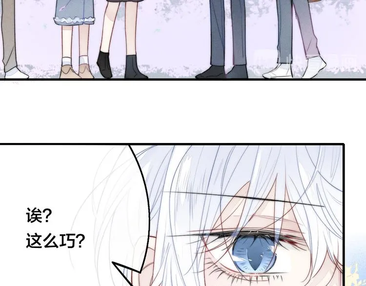 第17话 一起 第47页