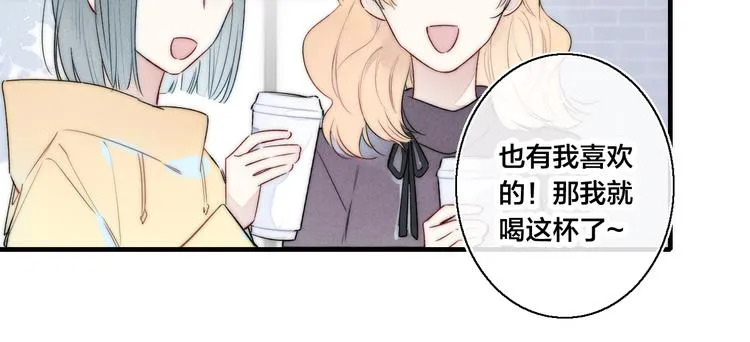 第17话 一起 第54页