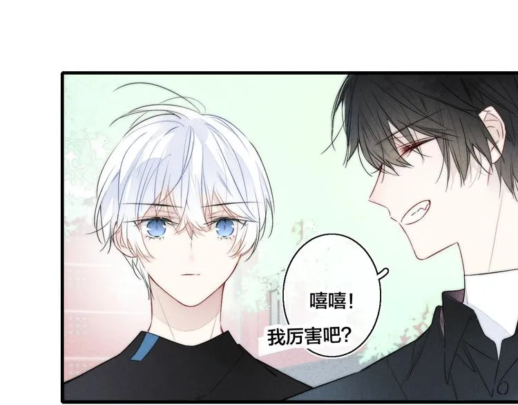 第17话 一起 第55页