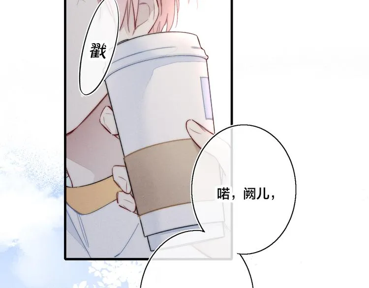 第17话 一起 第58页