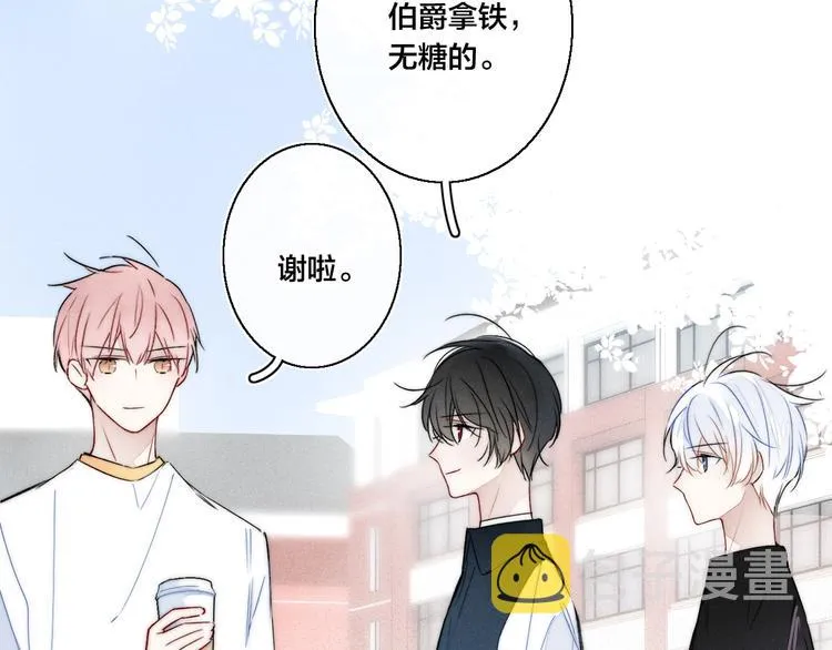 第17话 一起 第59页