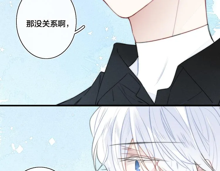 第17话 一起 第63页