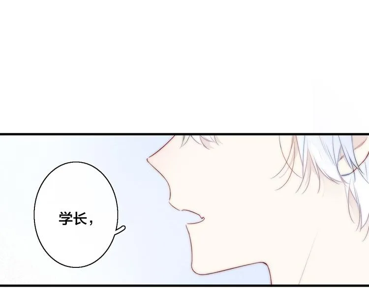 第17话 一起 第65页
