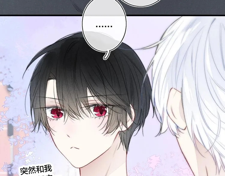 第17话 一起 第69页
