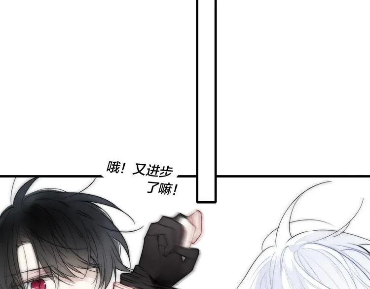 第17话 一起 第73页