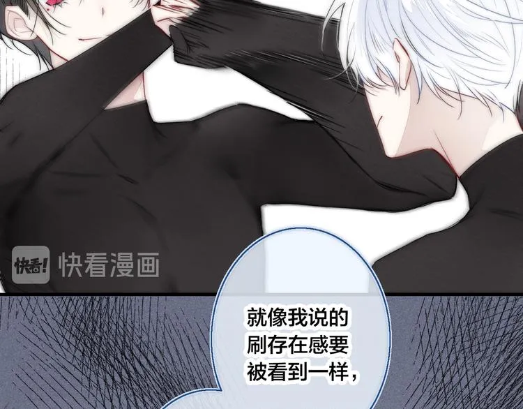 第17话 一起 第74页
