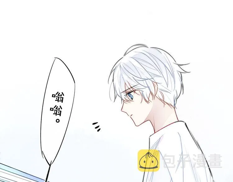 第17话 一起 第82页