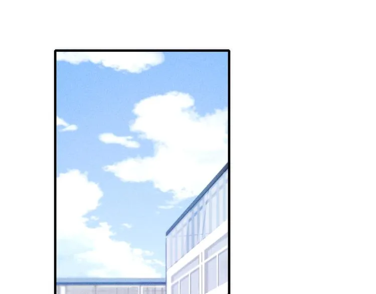 第16话 在意 第5页