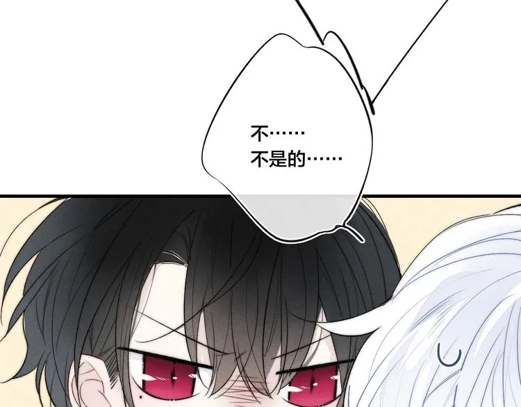 第16话 在意 第38页