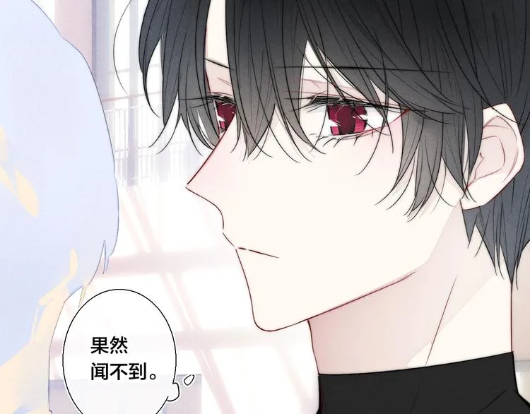 第15话 因为喜欢你这个人 第10页