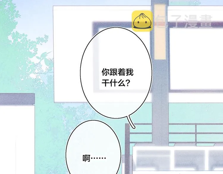 第15话 因为喜欢你这个人 第22页