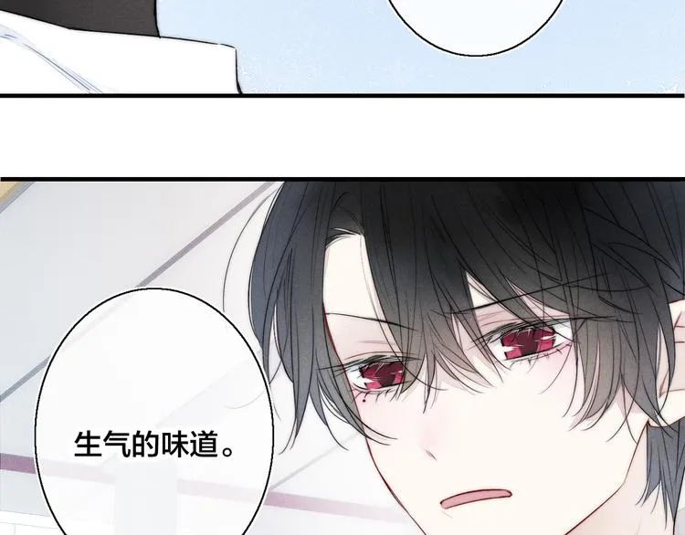 第15话 因为喜欢你这个人 第26页