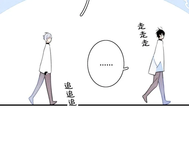 第15话 因为喜欢你这个人 第30页