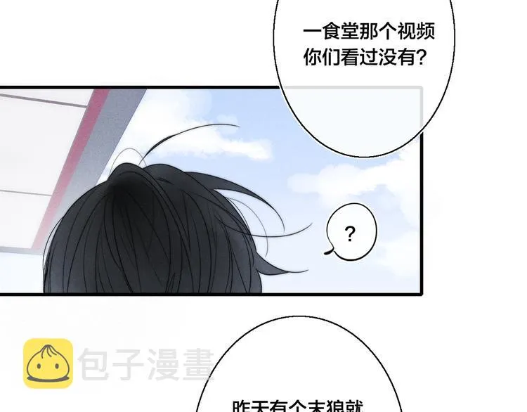 第15话 因为喜欢你这个人 第35页