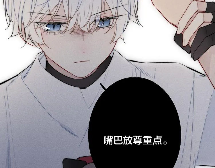 第15话 因为喜欢你这个人 第42页