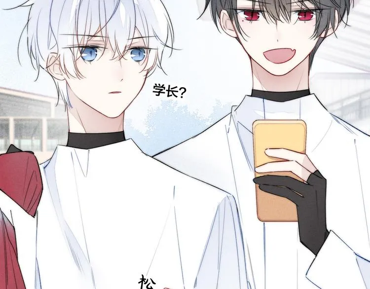 第15话 因为喜欢你这个人 第49页