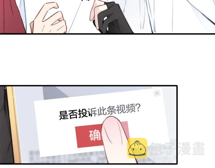 第15话 因为喜欢你这个人 第50页