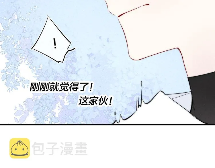 第15话 因为喜欢你这个人 第73页