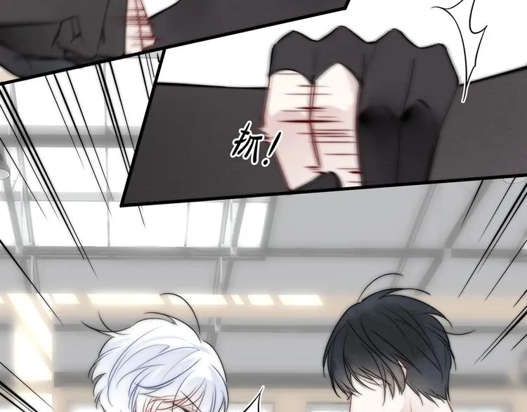 第14话 喊了一整话学长！ 第8页