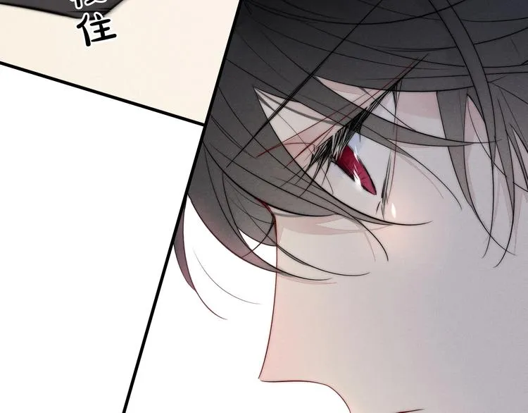 第14话 喊了一整话学长！ 第11页