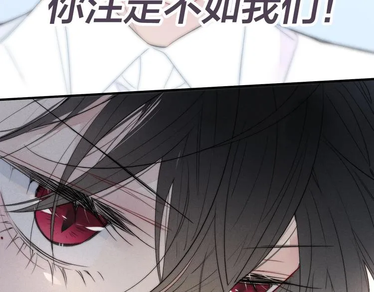 第14话 喊了一整话学长！ 第21页